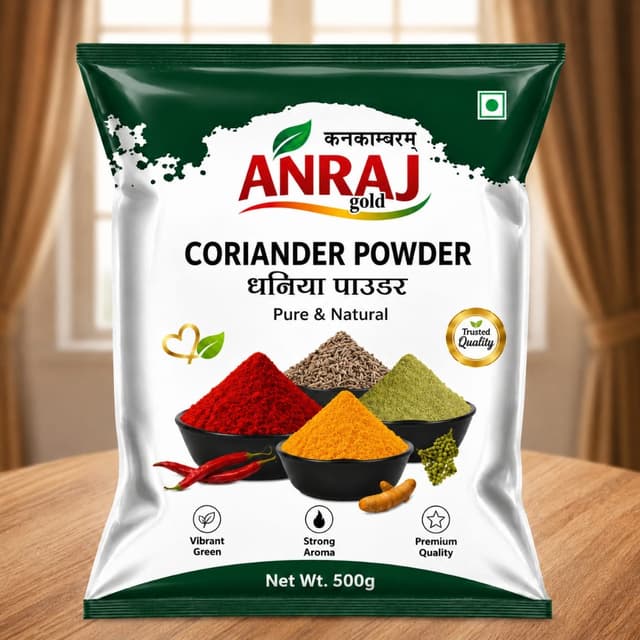 Coriander Powder (धनिया पाउडर)